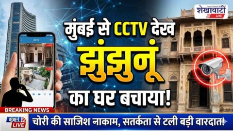 CCTV camera captures burglars attempting house break in rural Rajasthan
