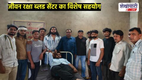 Youth donating blood at camp Jhunjhunu community social initiative