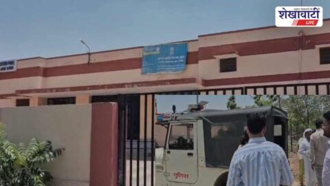 Police inspect Jhunjhunu passport office after bomb threat email