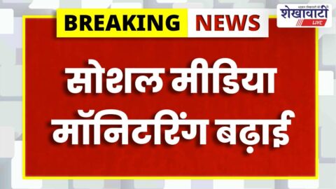 Pilani police arrests youth for dummy weapon social media post