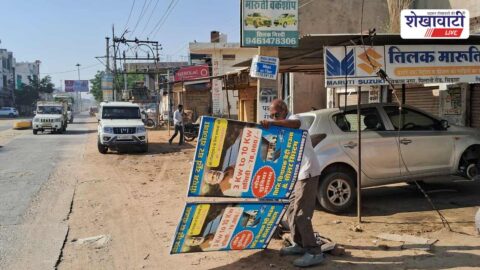 Municipality team removing illegal banners and posters in Chirawa city