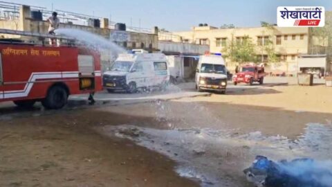Fire safety mock drill conducted at hospitals in Jhunjhunu district