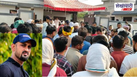 Jhunjhunu News : अलसीसर के युवक की घाना में हत्या, 17 दिन बाद पहुंचा शव
