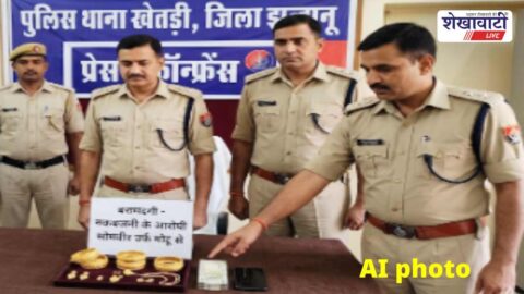 Jhunjhunu police recovered gold bangles from burglary accused in Khetri