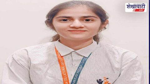 Disha Dudi tops school with 95.20 percent in Jhunjhunu
