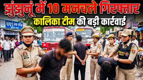 Women police team during anti-harassment decoy operation in Jhunjhunu