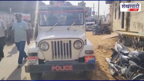 Police investigate hanging death case in Jhunjhunu Pipli Chowk area