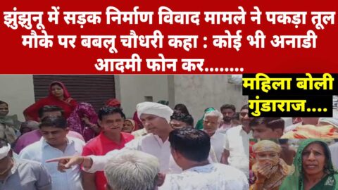Residents protesting disputed road and drain construction in Jhunjhunu