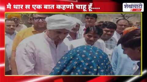 Video News : वे तो लेडिज़ा न ले जाण क चक्कर म हा – बबलू चौधरी से बोली महिला