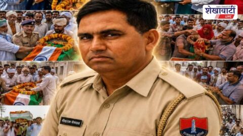 Jhunjhunu News : कांस्टेबल भींवाराम को शहीद का दर्जा देने की मांग तेज