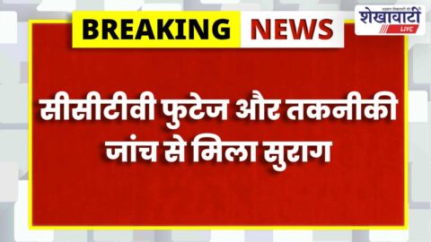 टोल प्लाजा के पास बोलेरो पर हमला और तोड़फोड़ मामले में दो महीने बाद कार्रवाई