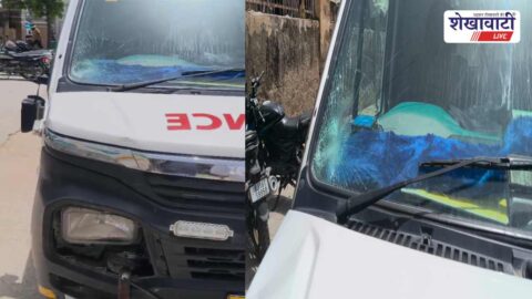 Damaged ambulance after bike collision at Chirawa Lal Chowk