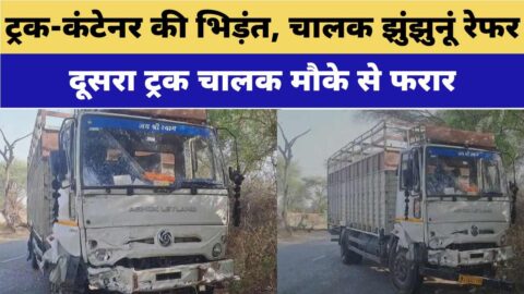 Damaged truck and container after collision near Chirawa Pilani road