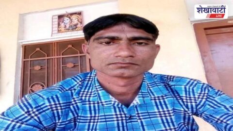 Jhunjhunu News : अज्ञात वाहन की टक्कर से युवक की मौत, दो बेटियां हुईं पिता से वंचित