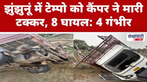 Accident involving labourers tempo and camper near Chirawa road