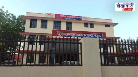 Churu resident reports cyber fraud after money withdrawn from account