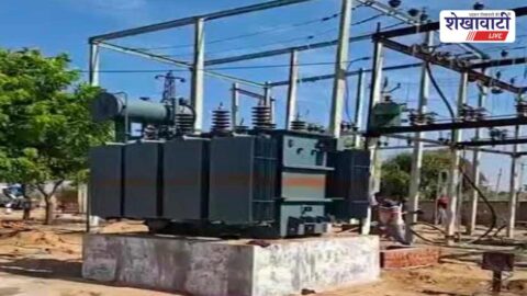 Electricity maintenance work affecting villages near Phoga substation