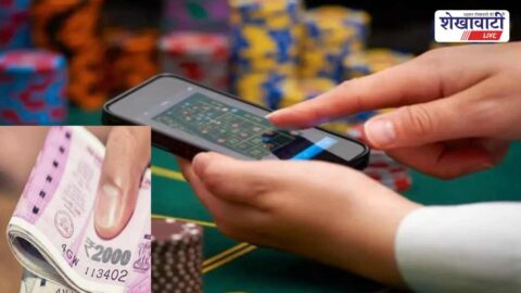 Jhunjhunu police seized devices in online betting crackdown at Bagad