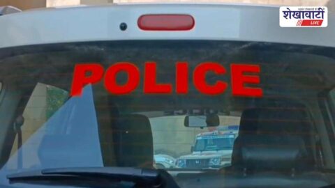 Churu News : पुलिस के सामने धमकी देना युवक को पड़ा भारी, गिरफ्तार