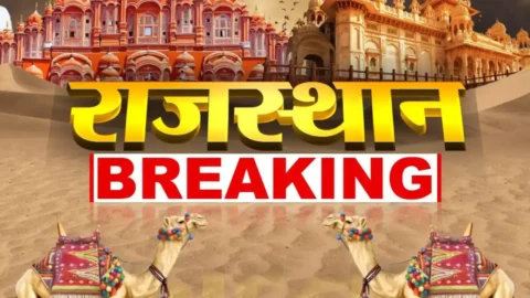 rajasthan news live