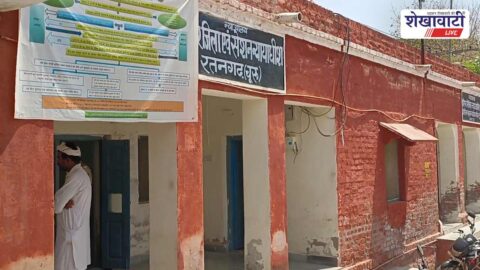 Ratangarh court announces punishment in NDPS drug trafficking case
