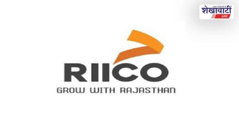 RIICO industrial plots available for investors in Churu district Rajasthan