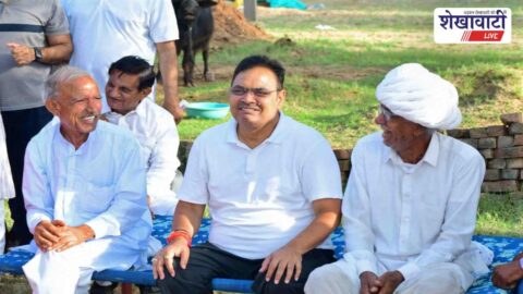Sikar News : सीकर में नजर आया CM भजनलाल शर्मा का खाट पर ठाठ का अंदाज