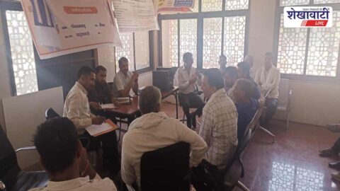 Meeting regarding unified private bus stand system in Khatu Dham