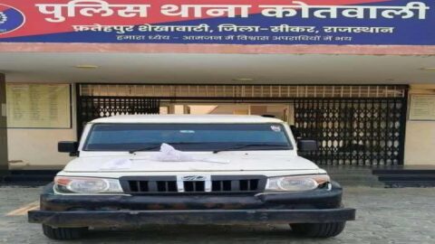 Fatehpur police seize doda post, fake pistol and Bolero vehicle