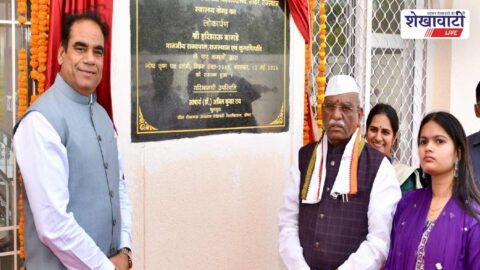 Governor Haribhau Bagde inaugurates development works at Shekhawati University
