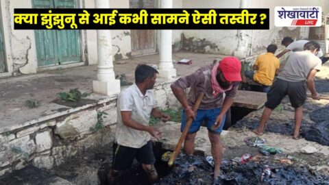 Municipal workers cleaning large drains during Sikar cleanliness campaign