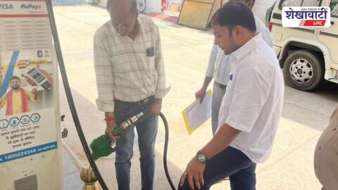 Inspection team checks fuel quantity at petrol pumps in Sikar