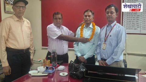 Sikar News : सीकर को राज्य स्तरीय बैंकर्स समिति में मिला प्रथम स्थान
