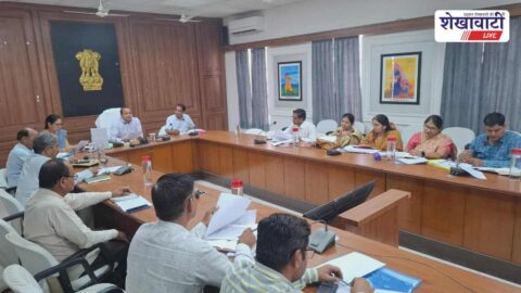 Sikar News : सीकर में शाला दर्पण रैंकिंग और शिक्षा गुणवत्ता पर समीक्षा बैठक