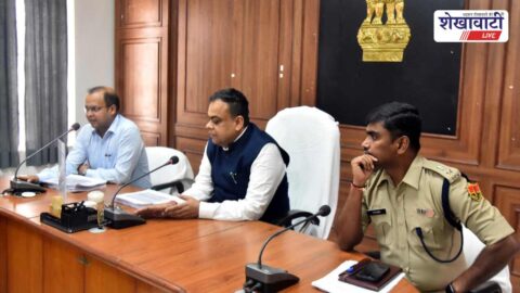 District officials attending review meeting in Sikar collectorate hall