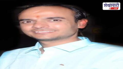 Amit Sharma from Srimadhopur selected for Sujas Vijeta Samman