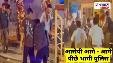 Guest house agent assaulted with sticks in Khatushyamji road dispute