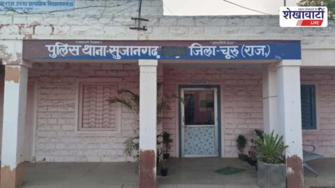 Police action against cyber criminals in Sujangarh Churu Rajasthan