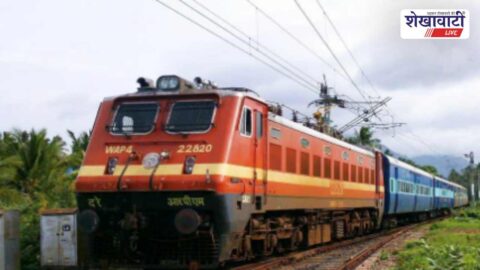 Special train extended for Rajasthan school lecturer exam candidates