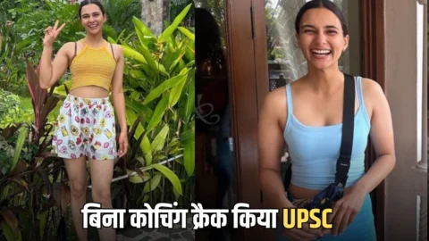IPS Aashna Chaudhary Success Story : IAS छोड़ चुना IPS, महज कुछ दिन में बिना कोचिंग क्रैक किया UPSC