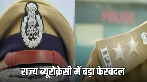 UP IPS Transfer : देर रात राज्य ब्यूरोक्रेसी में बड़ा फेरबदल, 6 IPS अफसरों का हुआ ट्रांसफर, देखें पूरी लिस्ट