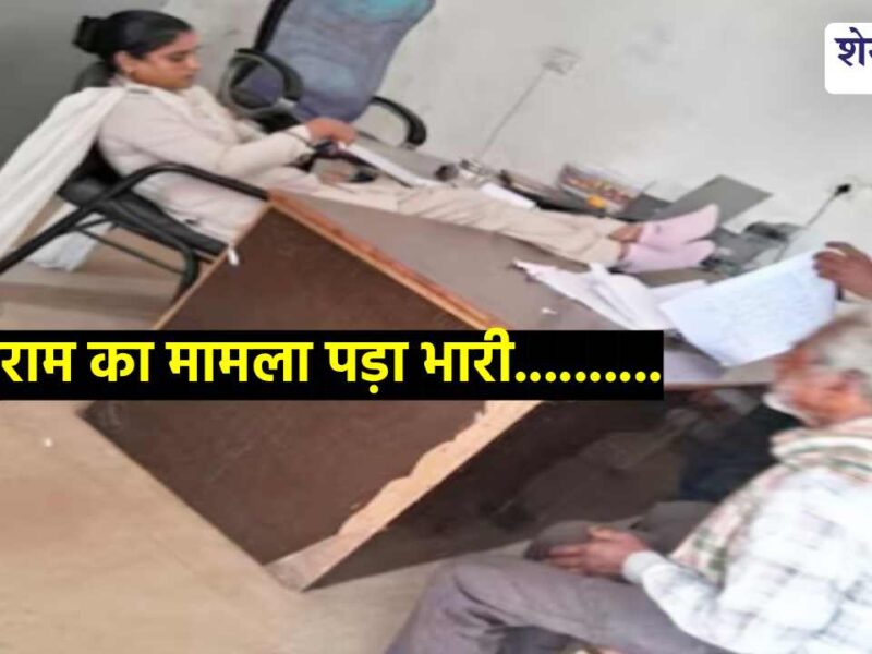 Representative image of a Rajasthan Police station after action against a woman constable over a viral photo.