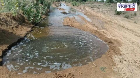 Damaged pipeline with multiple leakages causing problems for farmers