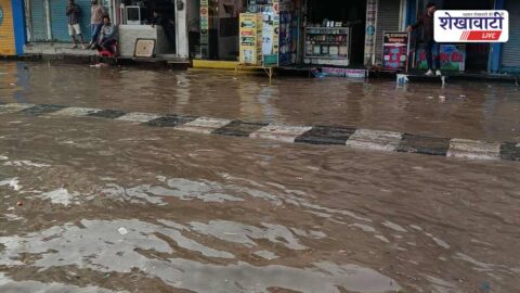 Waterlogging at Taranagar bus stand after light rainfall