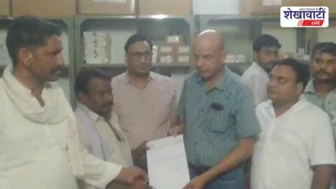 Medical Relief Society meeting held at Rajaldesar CHC