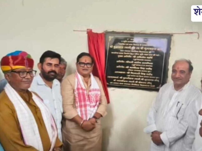 Land donor honoured for panchayat building in village
