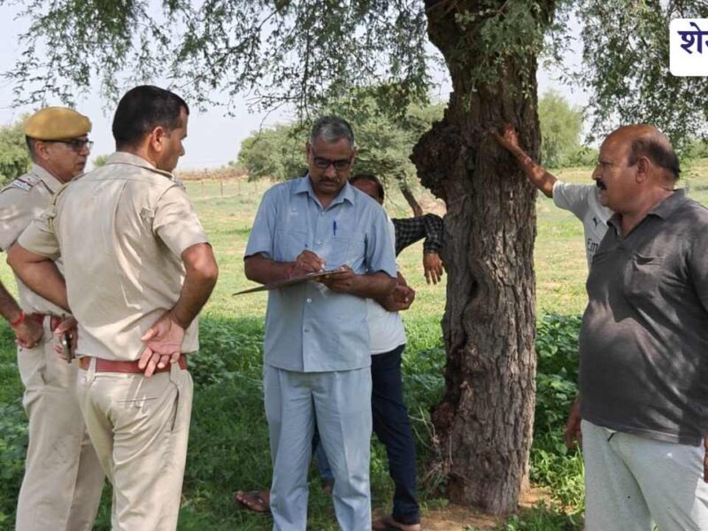 खेत के कुंड में मिला 3 दिन पुराना शव, मोबाइल और जूतों ने खोला मौत का सुराग