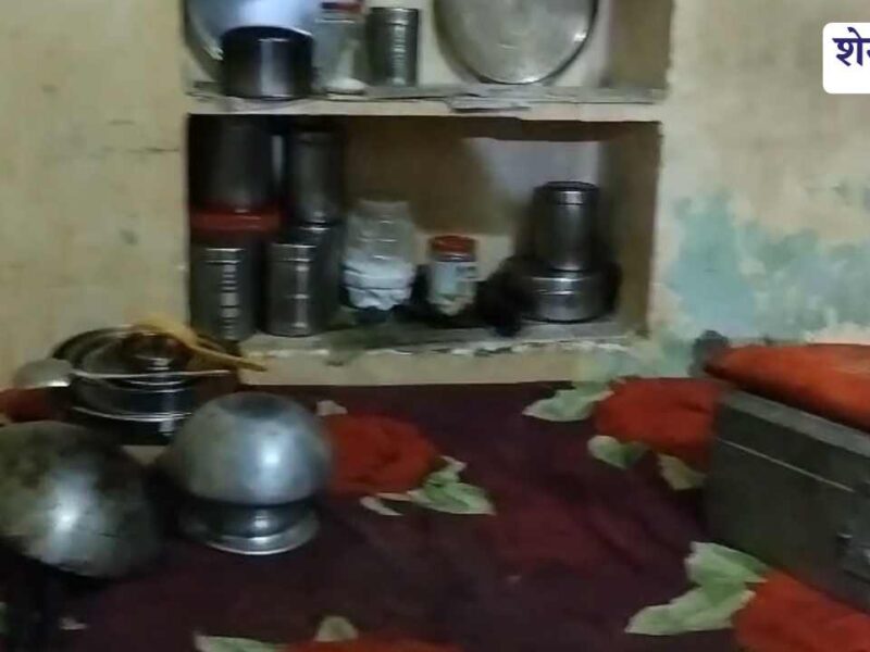 बेटी की शादी से पहले चोरों का वार, गरीब परिवार की 1.55 लाख की जमा पूंजी चोरी