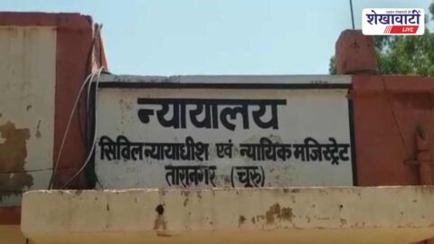 एनडीपीएस केस में दो आरोपियों को 14 साल की सजा, एक-एक लाख जुर्माना