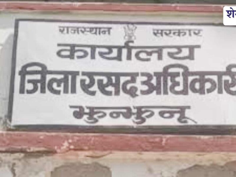 खाद्य सुरक्षा योजना में आवेदन से पहले जरूरी है ई-केवाईसी और जन-आधार मैपिंग